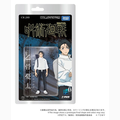 Jujutsu Kaisen figurine Collekazaro CK-J03 Yuta Okkotsu 10 cm - Image 3