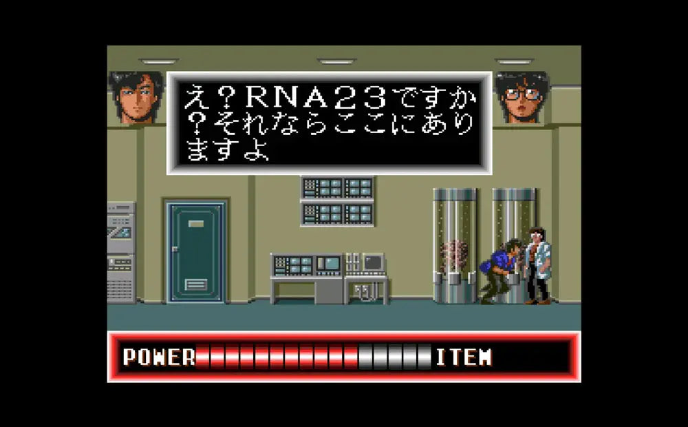 City Hunter Nicky Larson Nintendo Switch RED ART GAMES