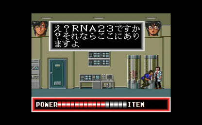 City Hunter Nicky Larson Playstation 5 RED ART GAMES