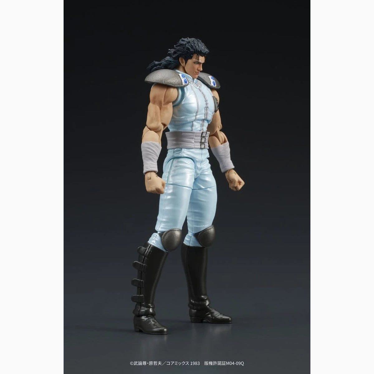 Fist of the North Star DIGACTION figurine Rei 8 cm - Image 5