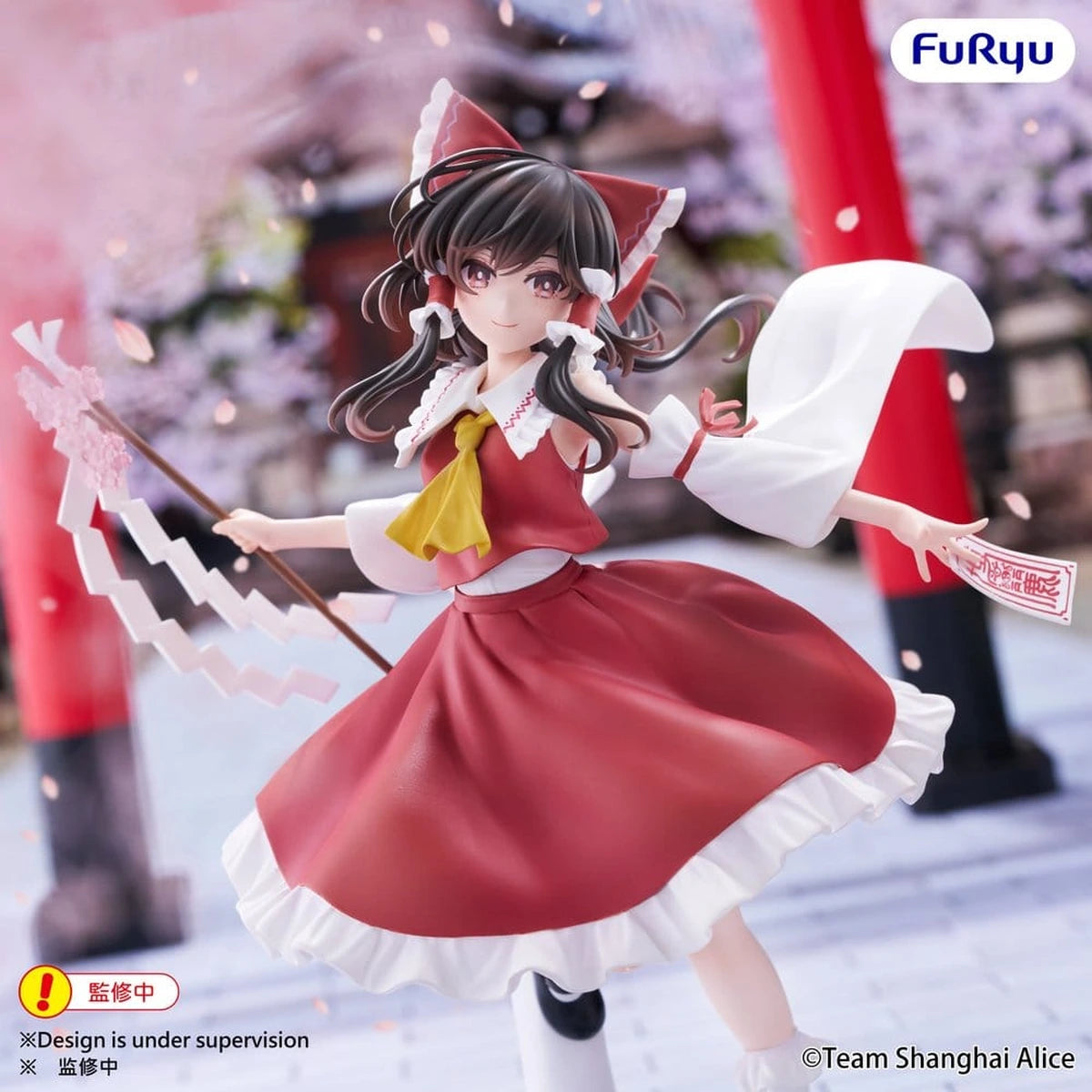 Touhou Project figurine PVC Muchute Reimu Hakurei 19 cm - Image 5