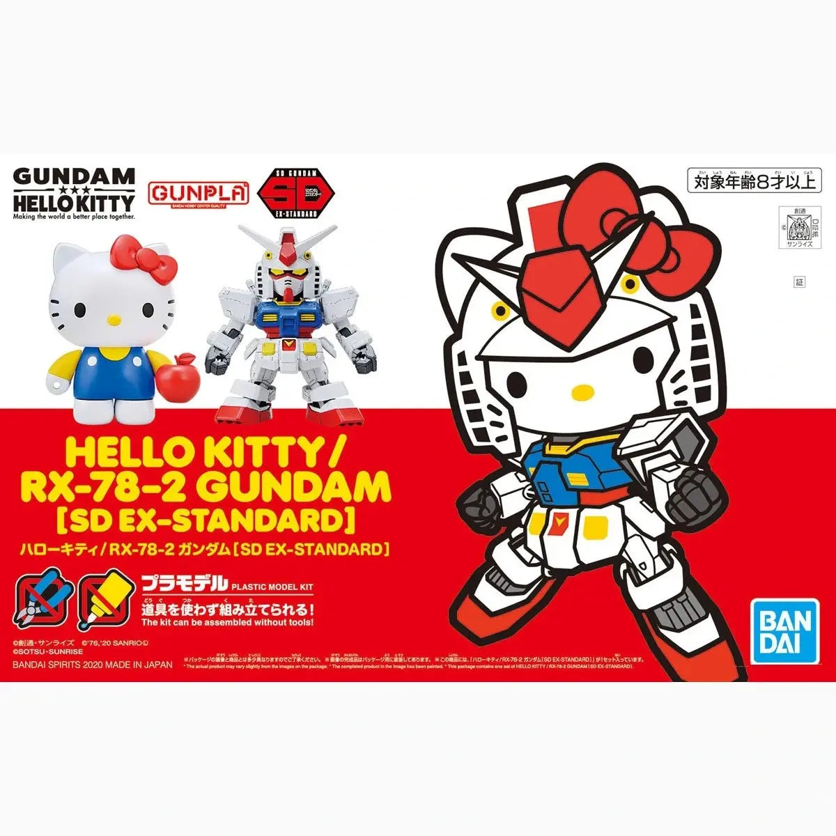 Gundam Gunpla SD EX STD Hello Kitty/RX-78-2 Gundam - Image 2