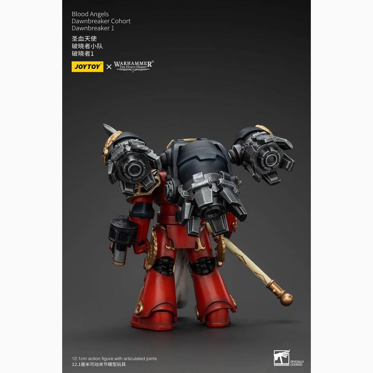 Warhammer The Horus Heresy figurine 1/18 Blood Angels Dawnbreaker Cohort Dawnbreaker 1 13 cm - Image 4