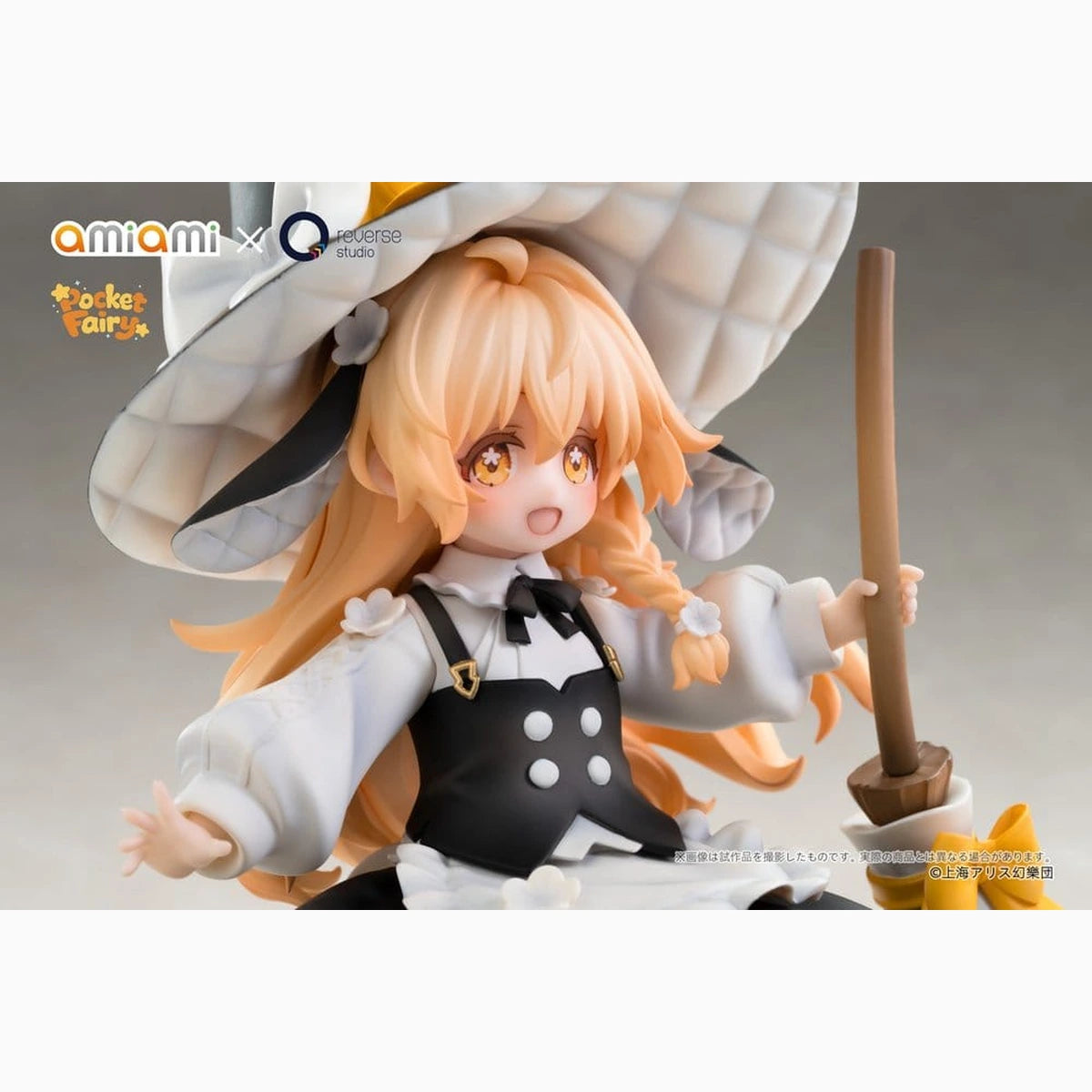 Touhou Project Reverse Palm Spirit figurine PVC Marisa Kirisame 18 cm - Image 4