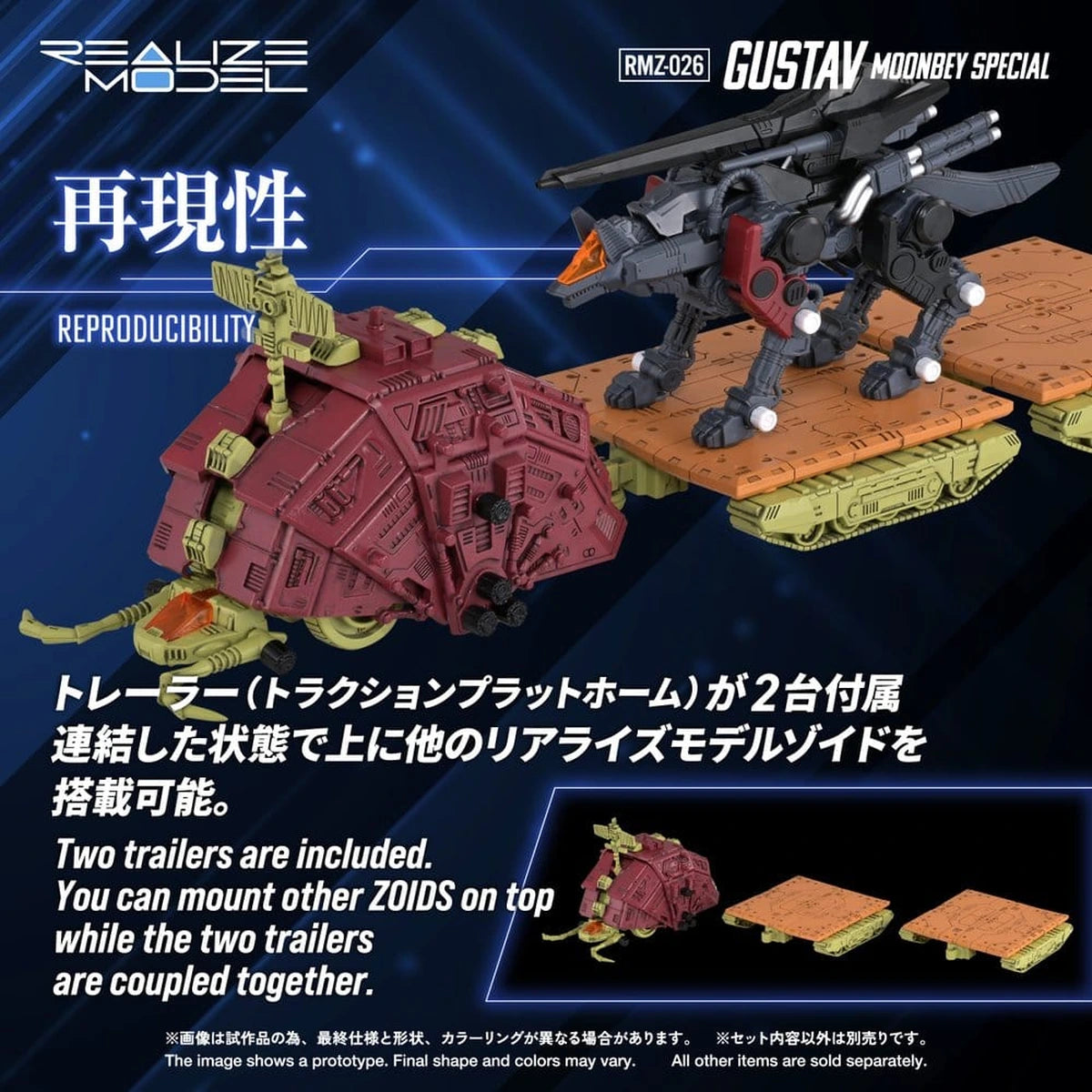 Zoids Plastic Model Kit 1/100 RMZ-026 Gustav Moonbey Special 16 cm - Image 4