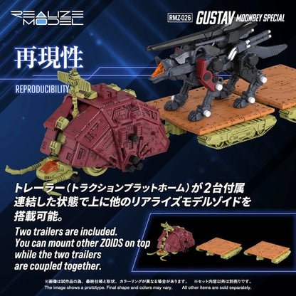 Zoids Plastic Model Kit 1/100 RMZ-026 Gustav Moonbey Special 16 cm - Image 4
