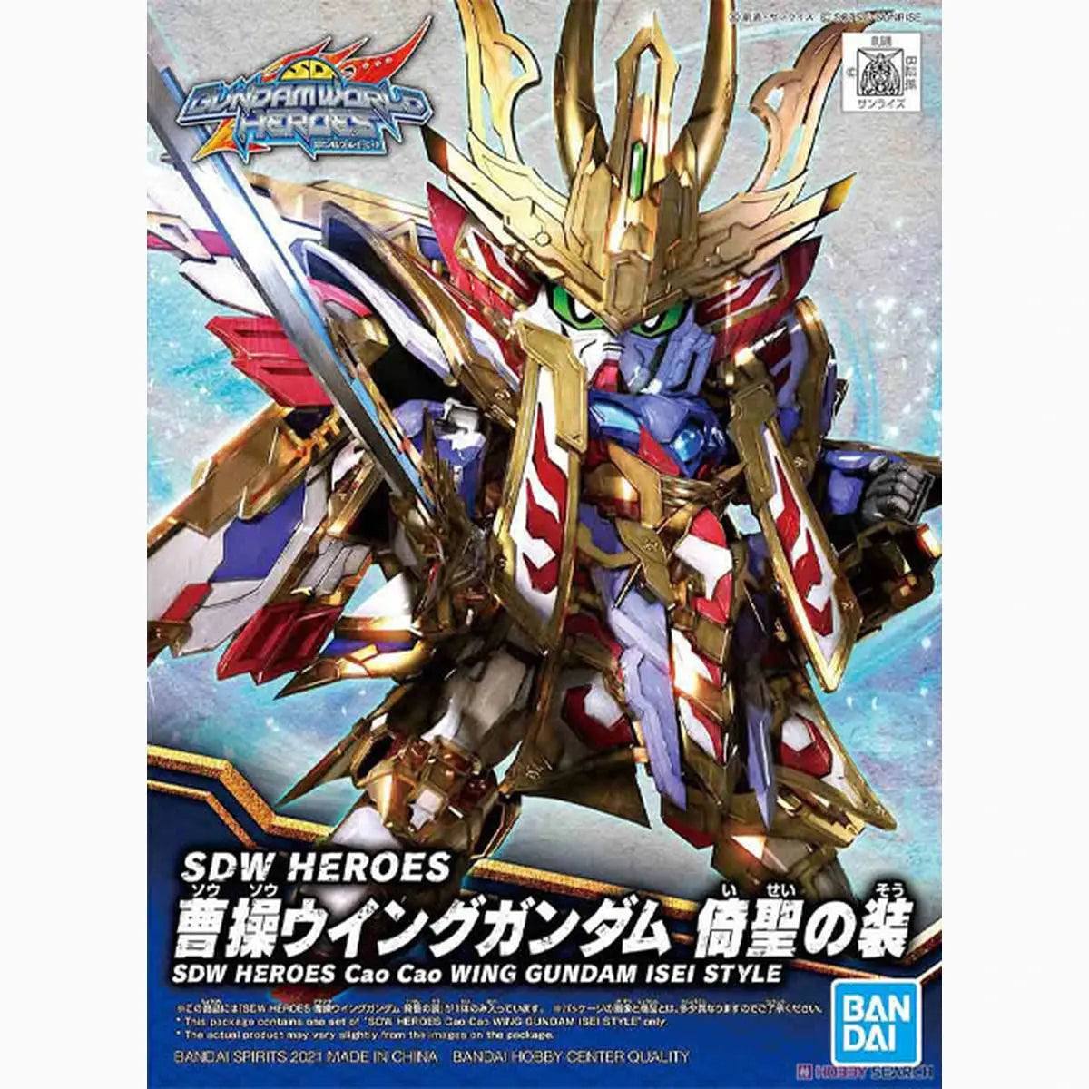 Gundam Gunpla SDW Heroes 008 Cao Cao Wing Gundam Isei Style - Image 2