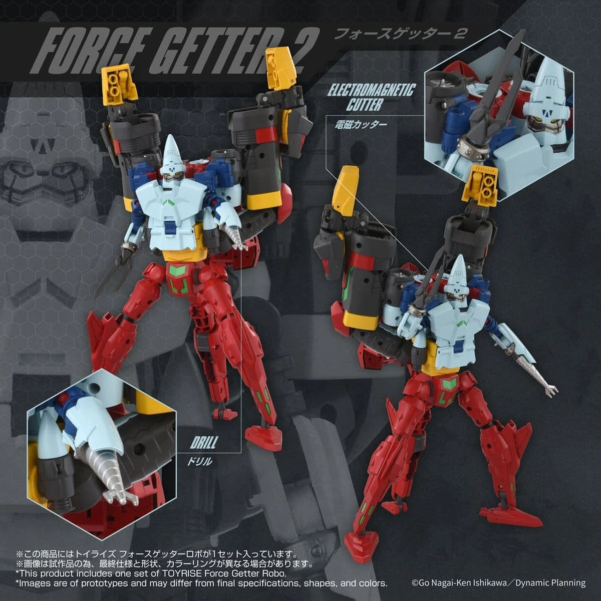 Getter Robo figurine Toyrise Force Getter Robo 27 cm - Image 2