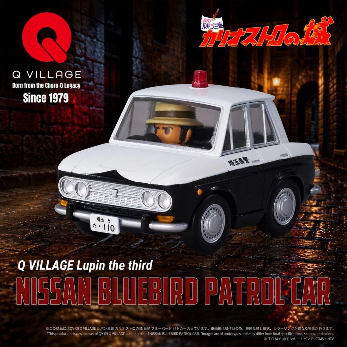 Lupin the Third: The Castle of Cagliostro figurine PVC Q Village Bluebird Patrol Car 9 cm - Image 2