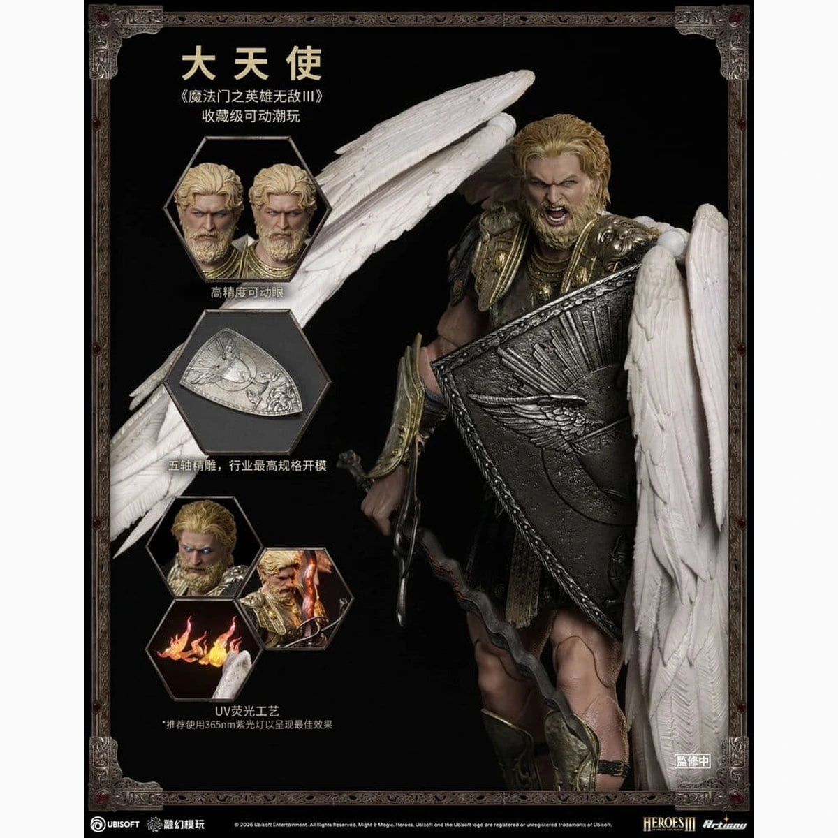 Heroes of Might and Magic III figurine 1/12 Archangel (Deluxe Version) 15 cm - Image 5