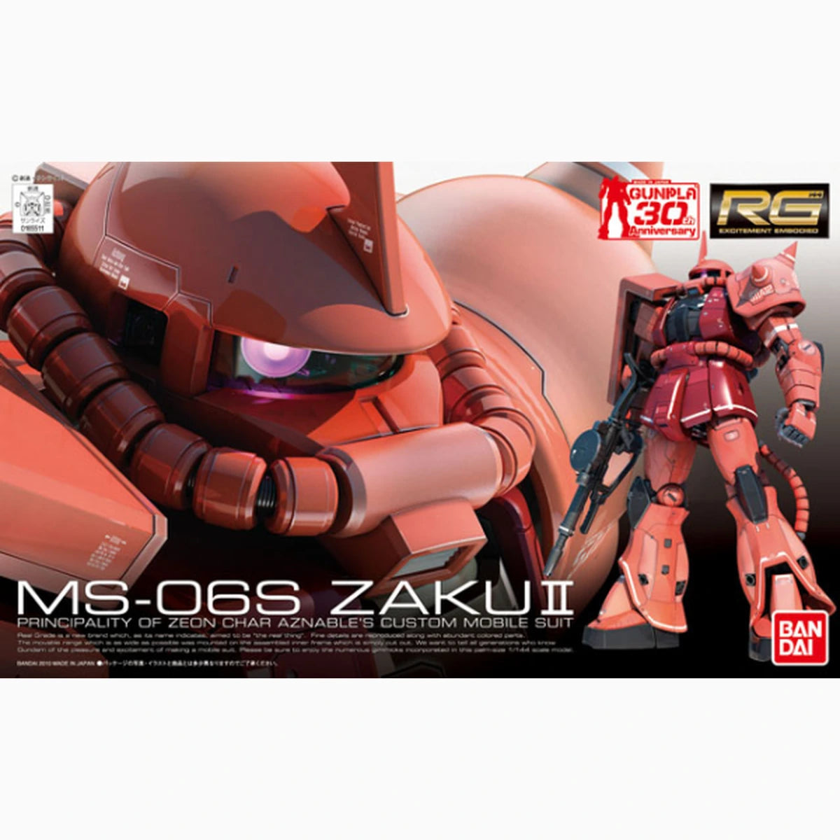 Gundam Gunpla RG 1/144 02 MS-06S Zaku II - Image 2
