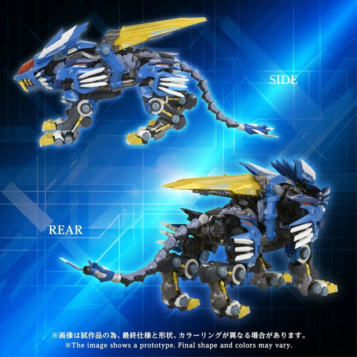 Zoids figurine AM-Z02 Blade Liger 38 cm - Image 6