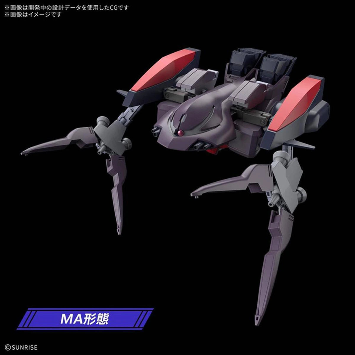 Gundam Gunpla HG 1/144 Gundam Ashtaron - Image 3