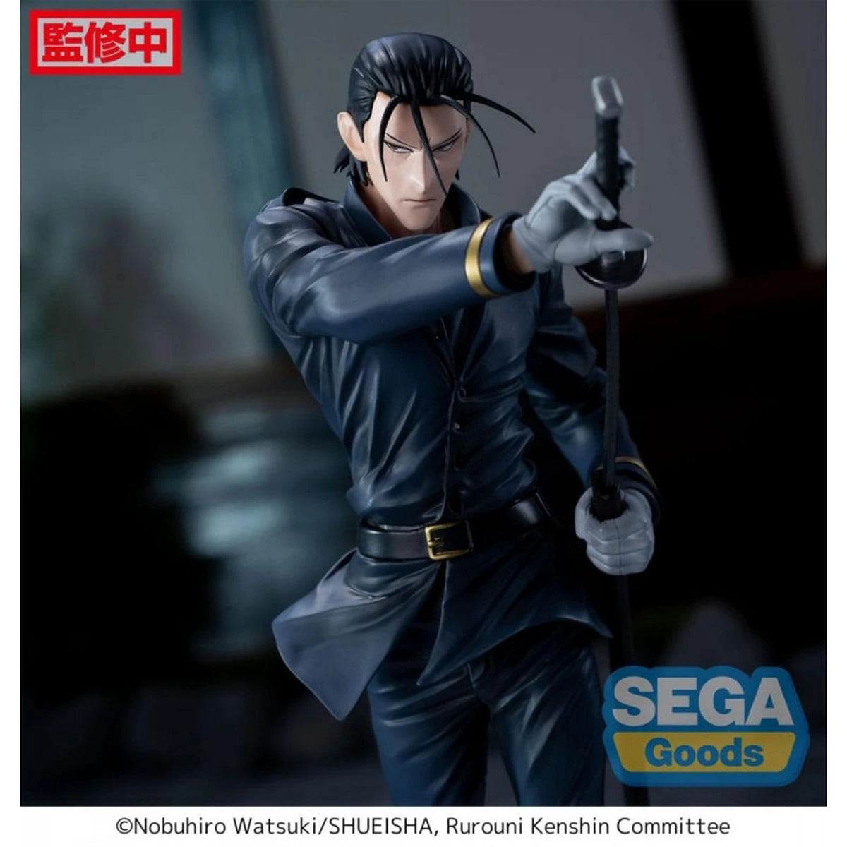 RUROUNI KENSHIN - LUMINASTA FIGURE - SAITOU HAJIME - Image 1