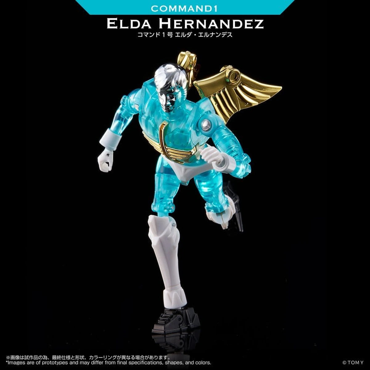 Microman figurine Legacy Soul Command 1 Elda Hernandez - Image 6
