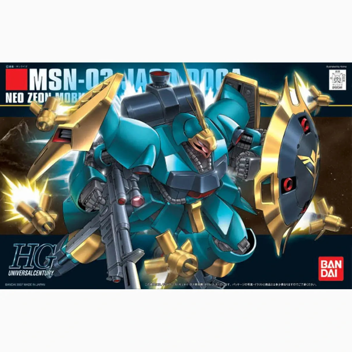 Gundam Gunpla HG 1/144 083 Jagd Doga Gyunei - Image 2
