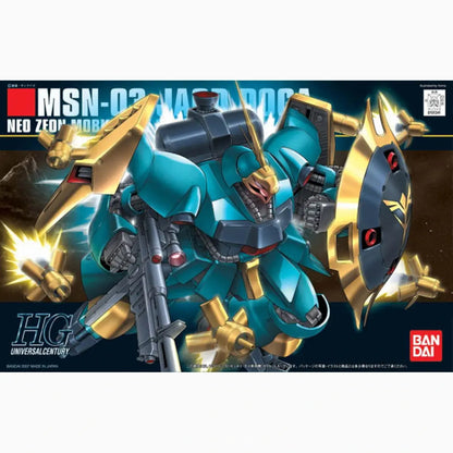 Gundam Gunpla HG 1/144 083 Jagd Doga Gyunei - Image 2