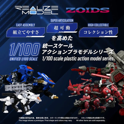 Zoids figurine Plastic Model Kit 1/100 RMZ-017 Command Wolf Urban Warfare Special - Image 4