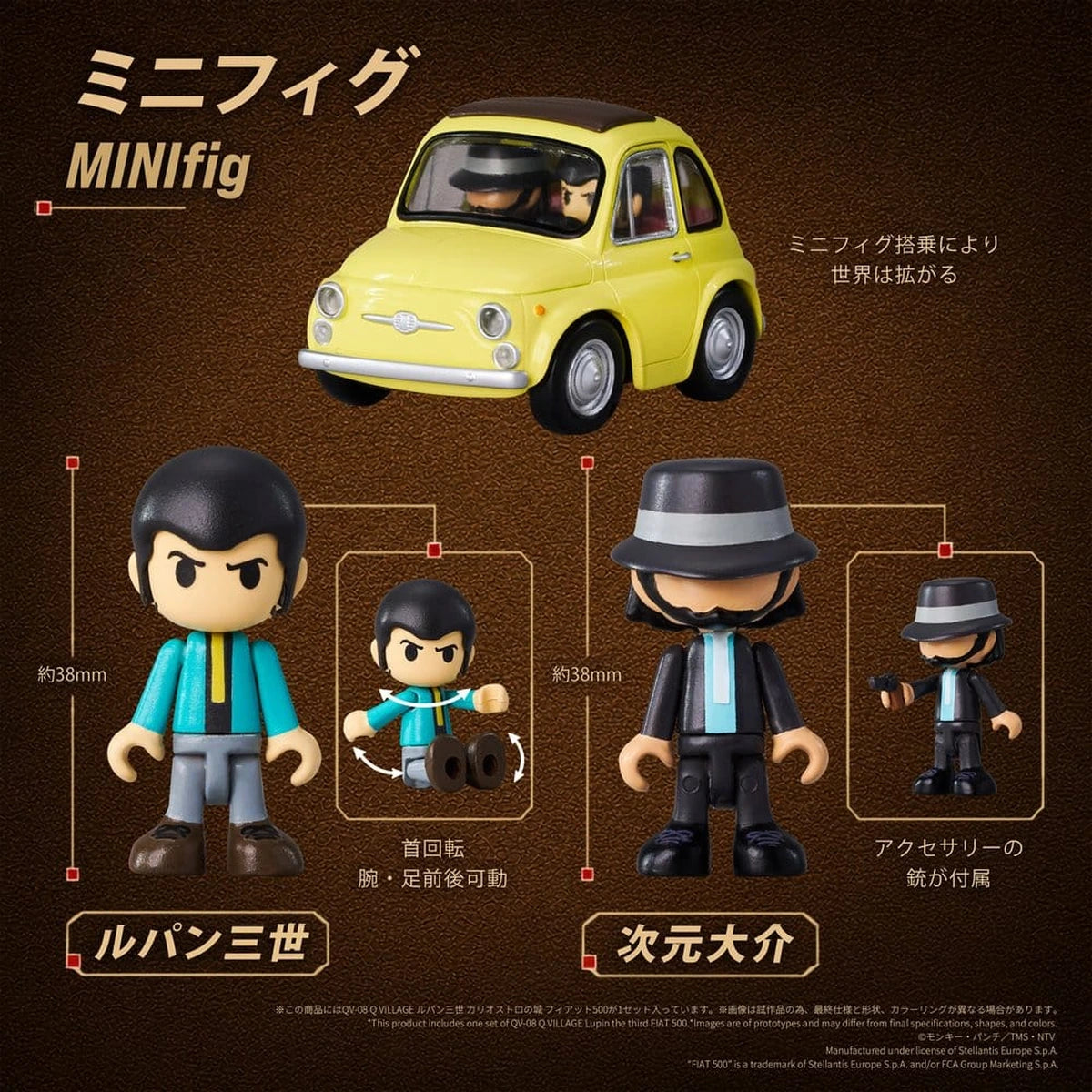 Lupin the Third: The Castle of Cagliostro figurine PVC Q Village QV-08 Fiat 500 8 cm - Image 5