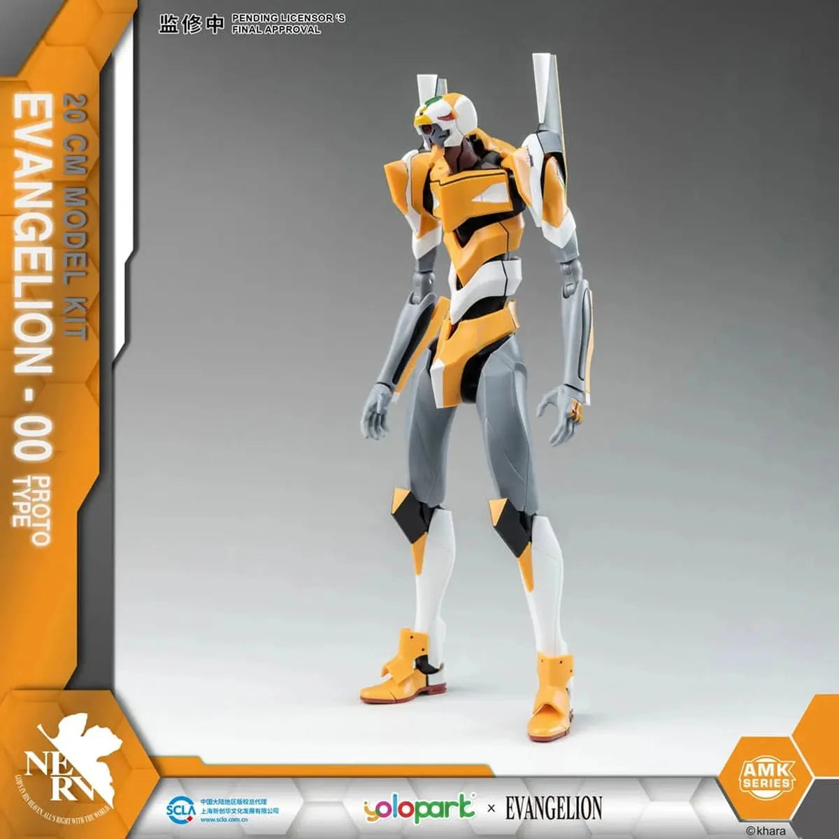 Neon Genesis Evangelion figurine Plastic Model Kit AMK Series Eva-00 20 cm - Image 6