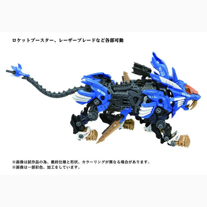 Zoids figurine 1/72 Plastic Model Kit AZ-01 Blade Liger - Image 4