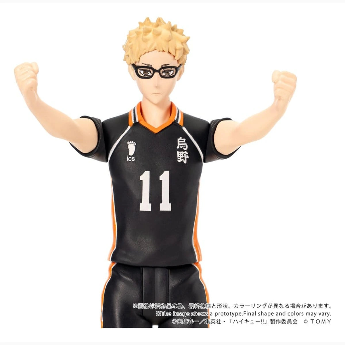 Haikyu!! figurine Collekazaro CK-H06 Kei Tsukishima 11 cm - Image 7