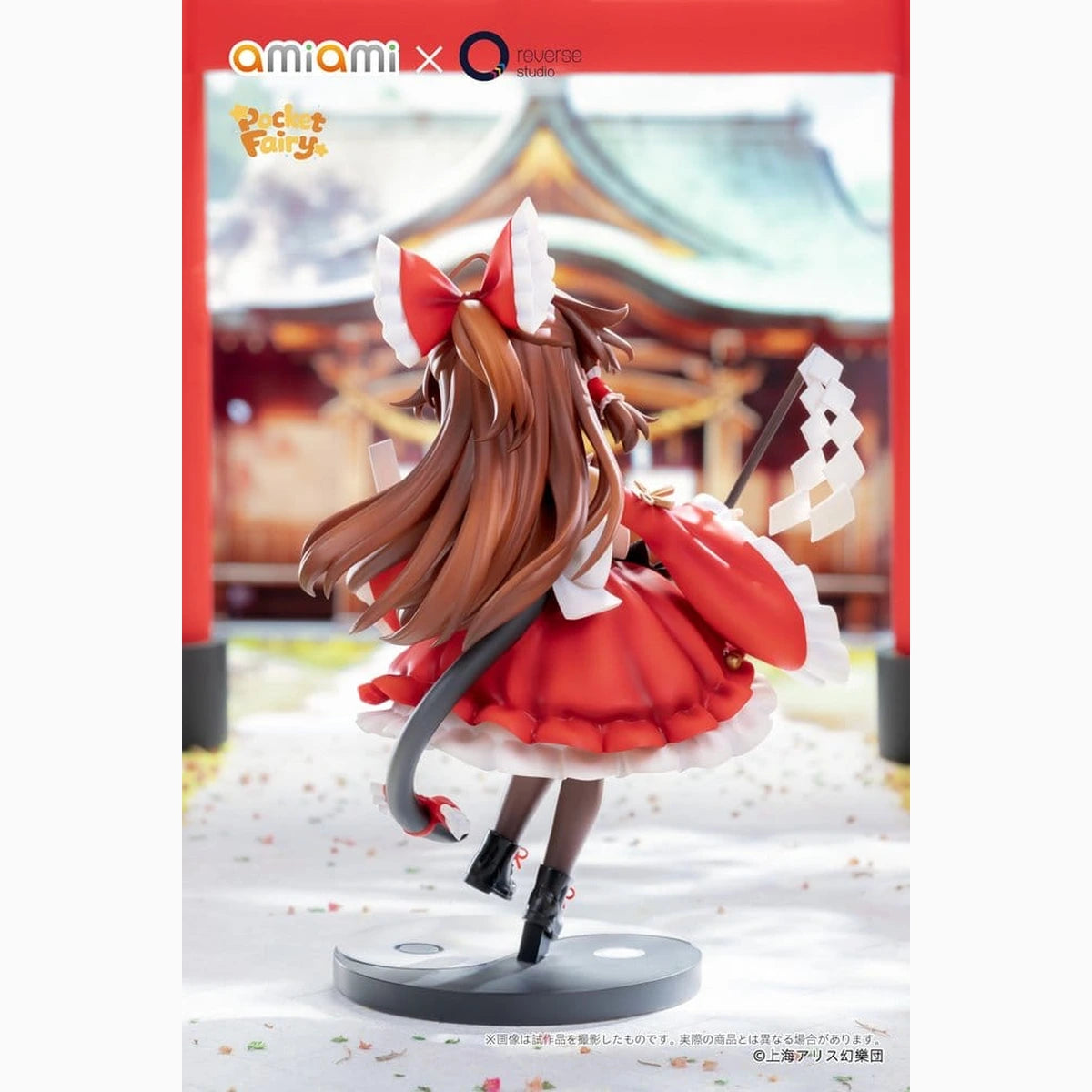 Touhou Project figurine PVC Reverse Palm Spirit Reimu Hakurei 15 cm - Image 6