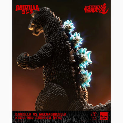Godzilla vs. Mechagodzilla (1974) figurine Kaiju-Dou Godzilla (1974) 23 cm - Image 7
