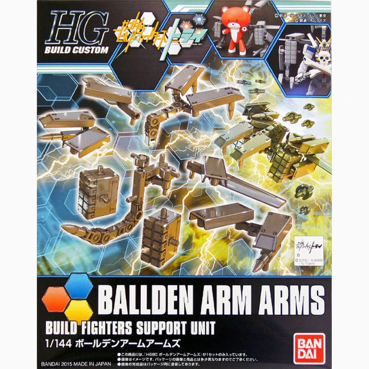 Gundam Gunpla HG 1/144 022 Bolden Arm ArMS - Image 2