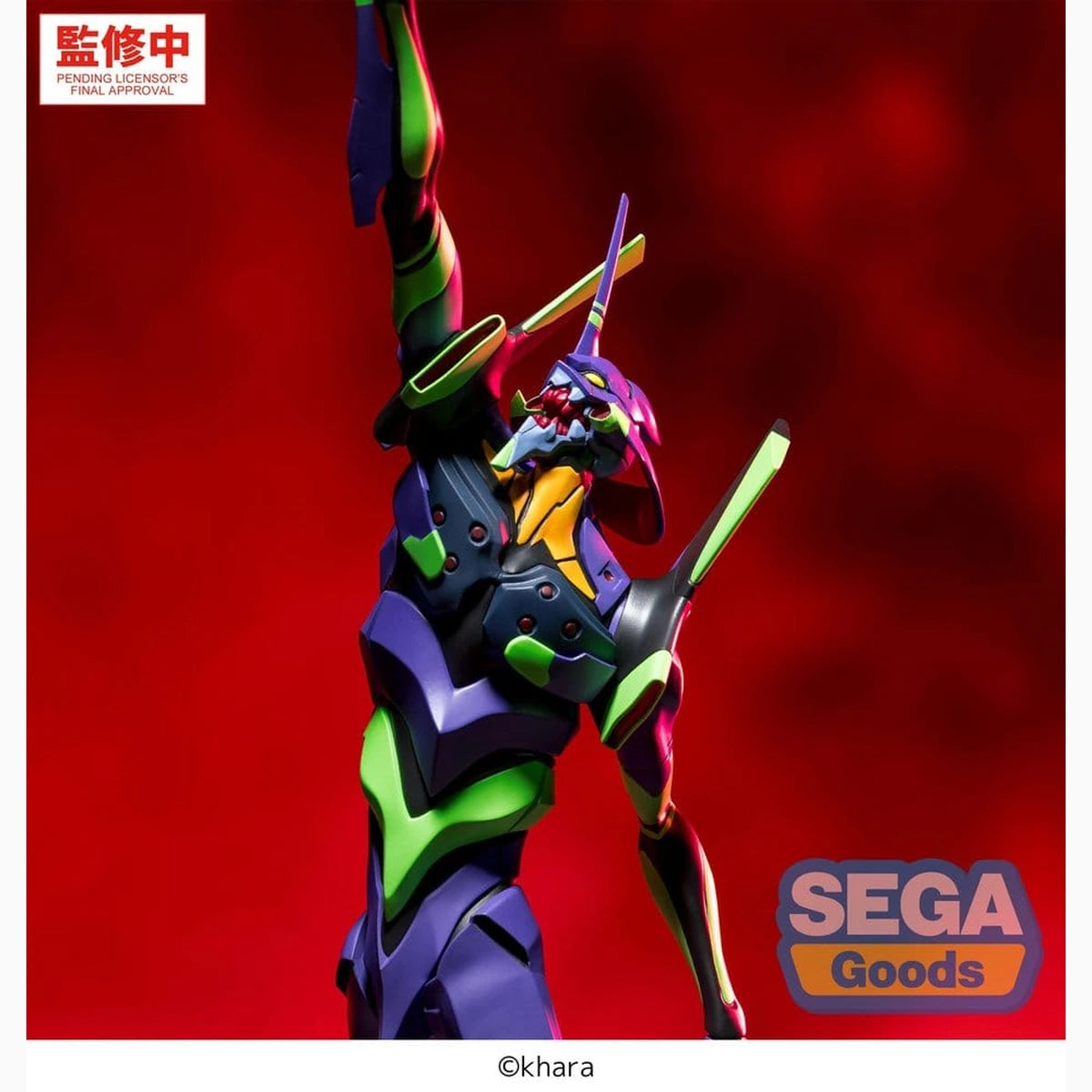 Evangelion: New Theatrical Edition FIGURIZMa figurine PVC Test Type-01 30 cm - Image 4