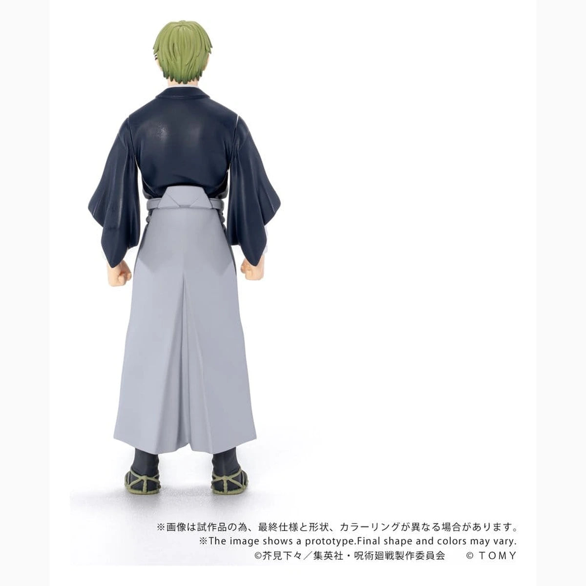 Jujutsu Kaisen figurine Collekazaro CK-J05 Naoya Zen'in 10 cm - Image 6