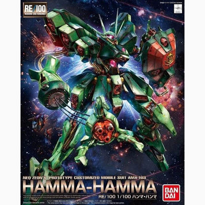Gundam Gunpla RE 1/100 Hamma-Hamma - Image 2