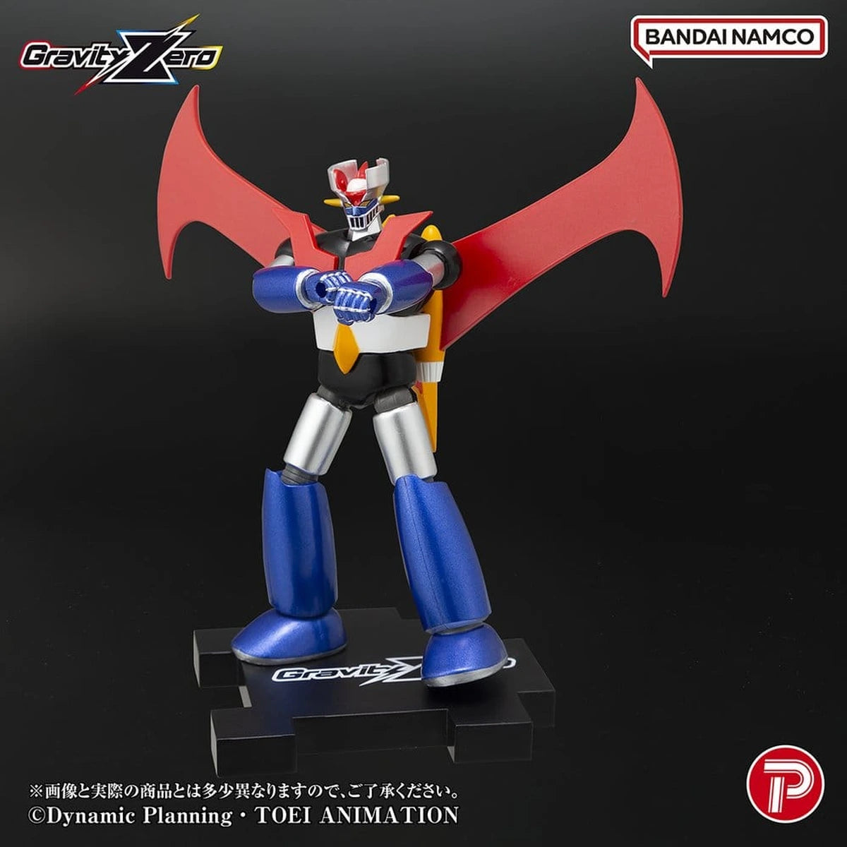 Mazinger figurine PVC Gravity Zero Mazinger Z 11 cm - Image 5