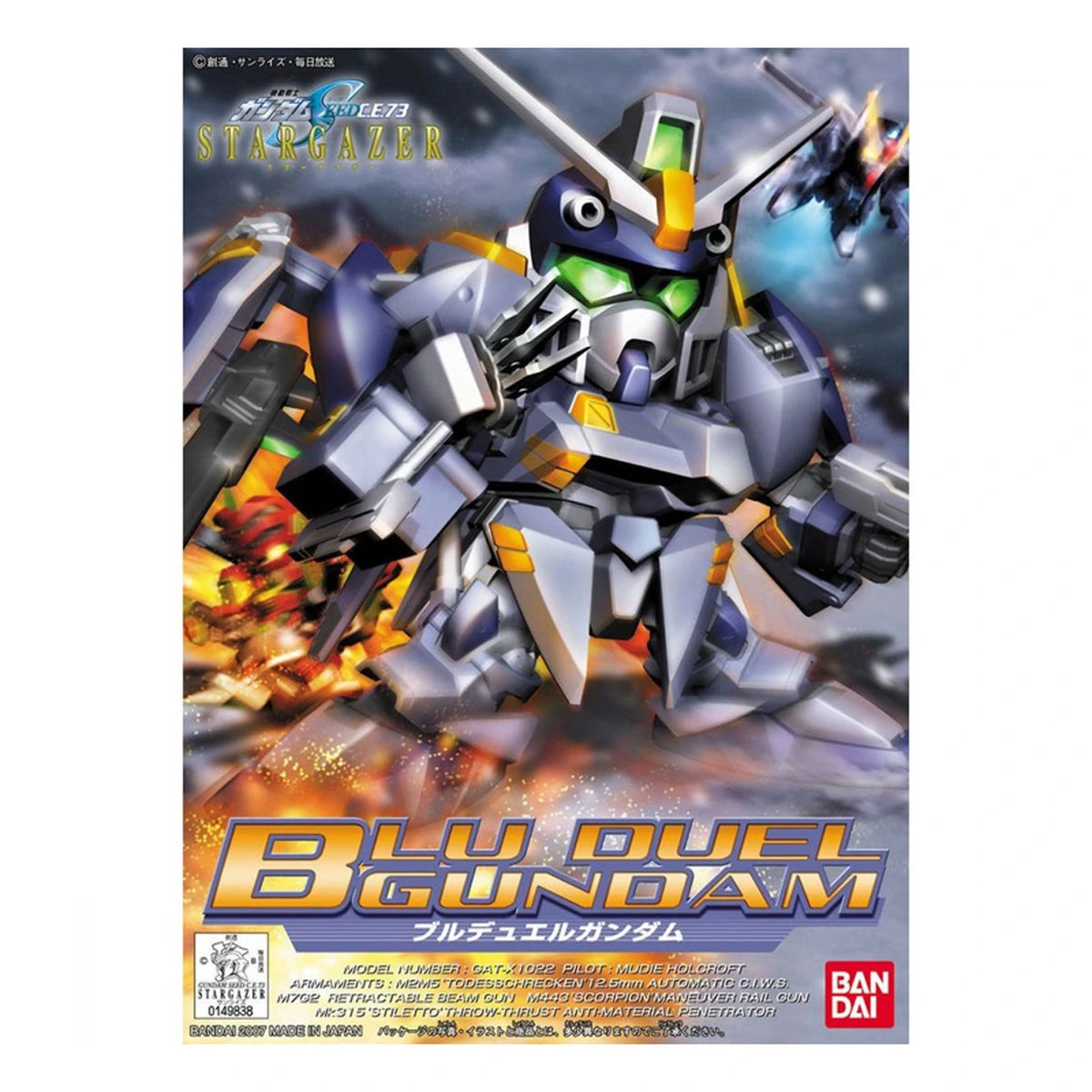 Gundam Gunpla SDBB 295 Blu Duel Gundam - Image 1