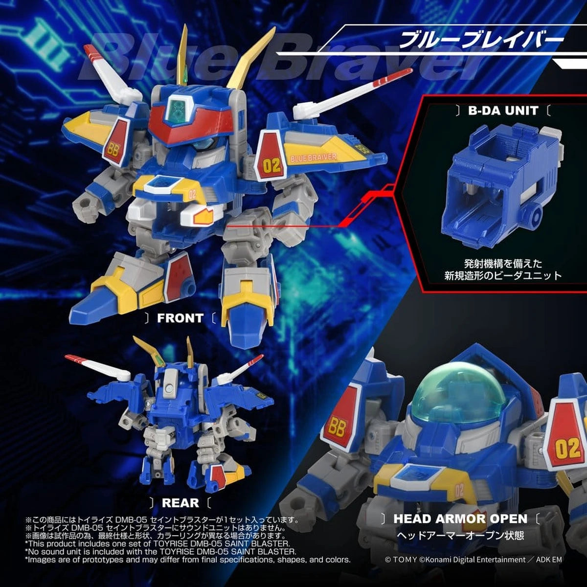 B-Daman figurine TOYRISE DMB-05 Saint Blaster 23 cm - Image 3