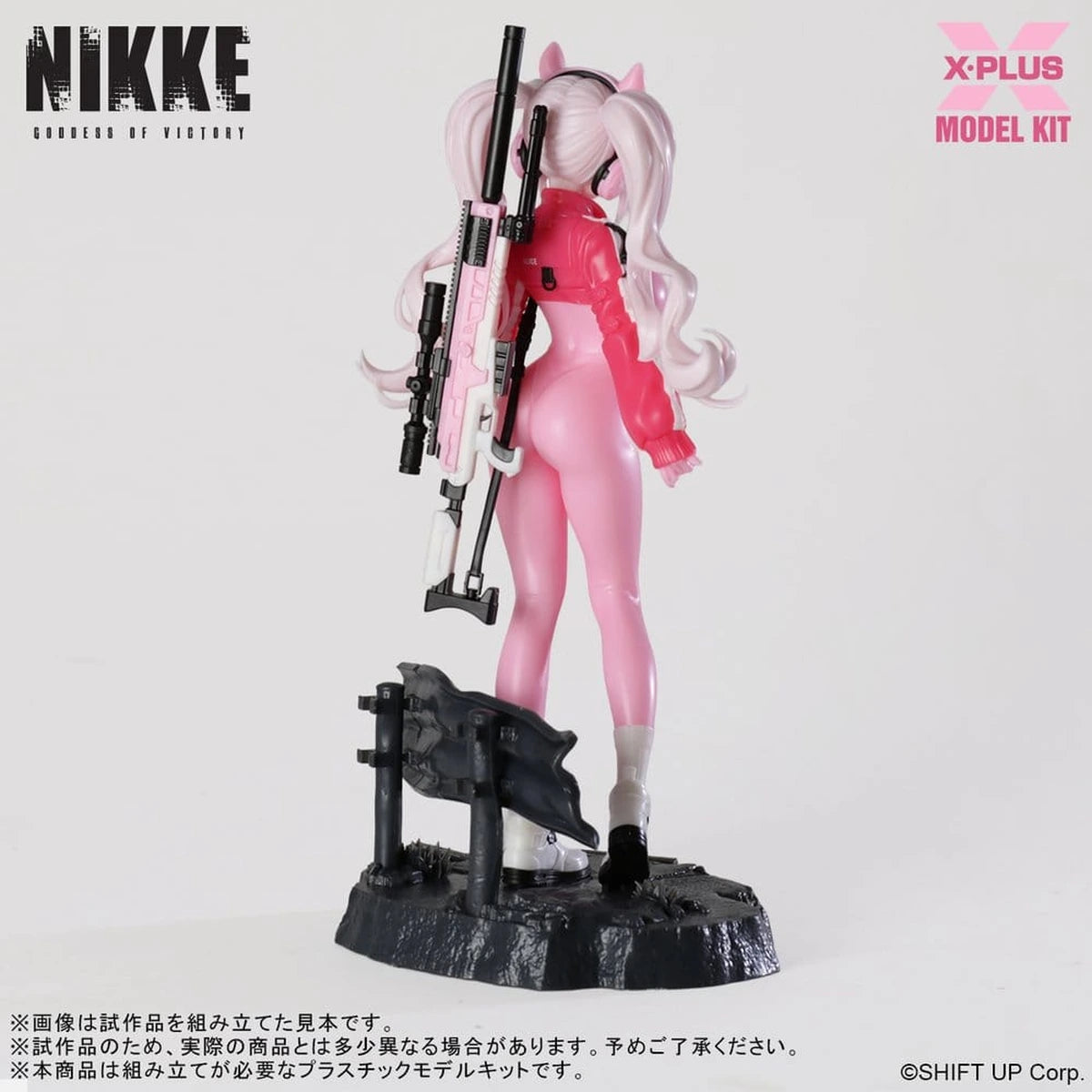 Goddess of Victory: Nikke Plastic Model Kit 1/8 Alice 24 cm - Image 6