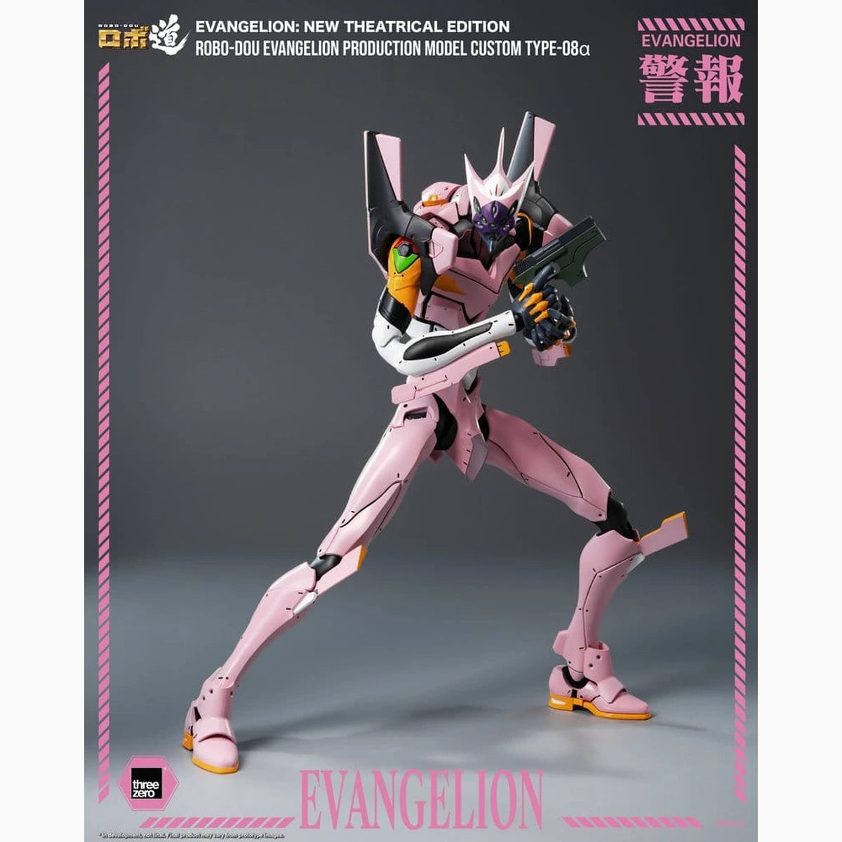Rebuild of Evangelion Robo-Dou figurine Evangelion Production Model Custom Type-08a (Evangelion: New Theatrical Edition) 25 cm - Image 6
