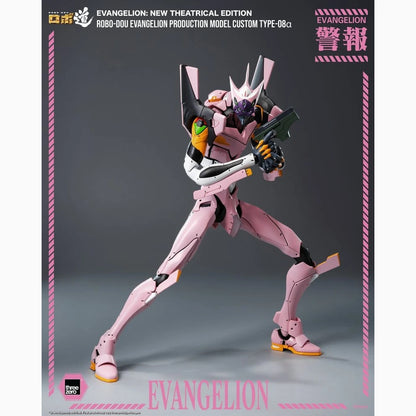 Rebuild of Evangelion Robo-Dou figurine Evangelion Production Model Custom Type-08a (Evangelion: New Theatrical Edition) 25 cm - Image 6