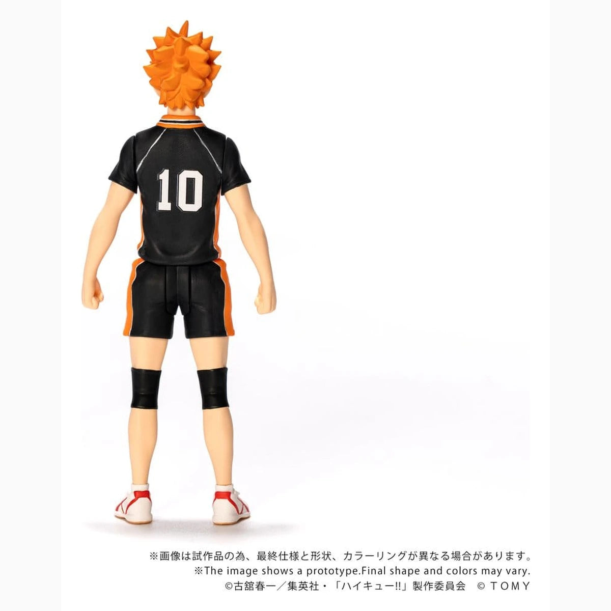 Haikyu!! figurine Collekazaro CK-H01 Shoyo Hinata 10 cm - Image 6