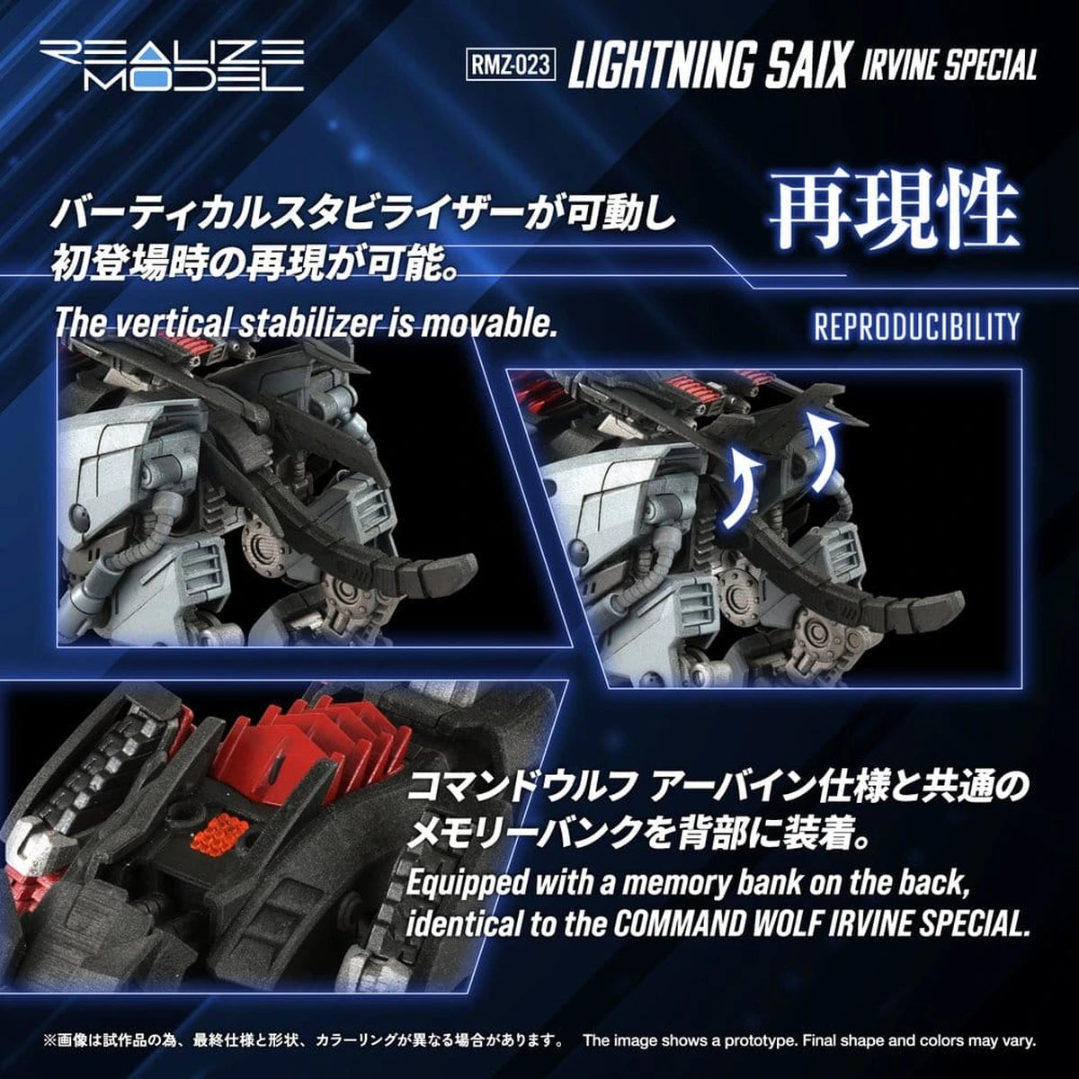 Zoids Plastic Model Kit 1/100 RMZ-023 Lightning Saix Irvine Special 18 cm - Image 7
