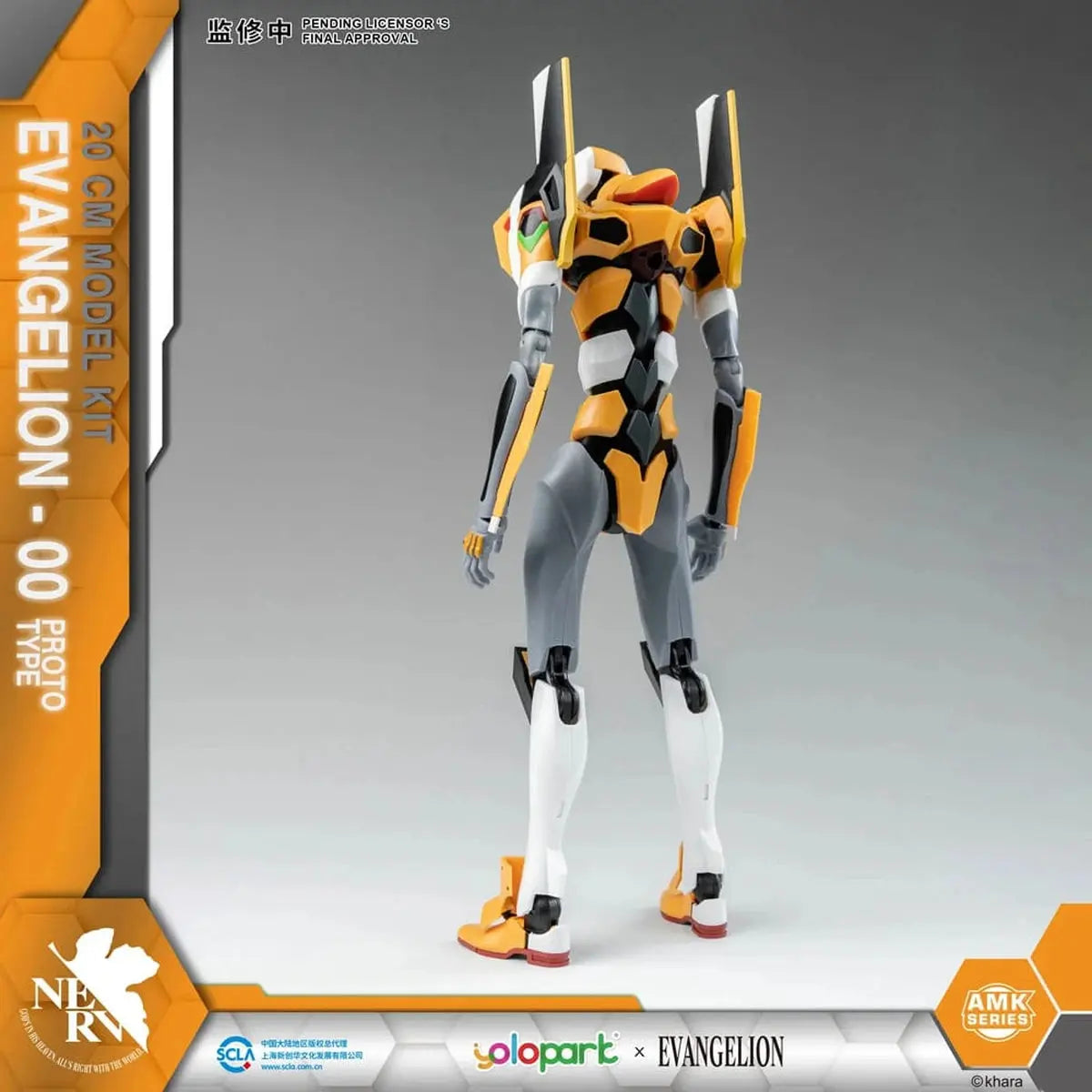 Neon Genesis Evangelion figurine Plastic Model Kit AMK Series Eva-00 20 cm - Image 5