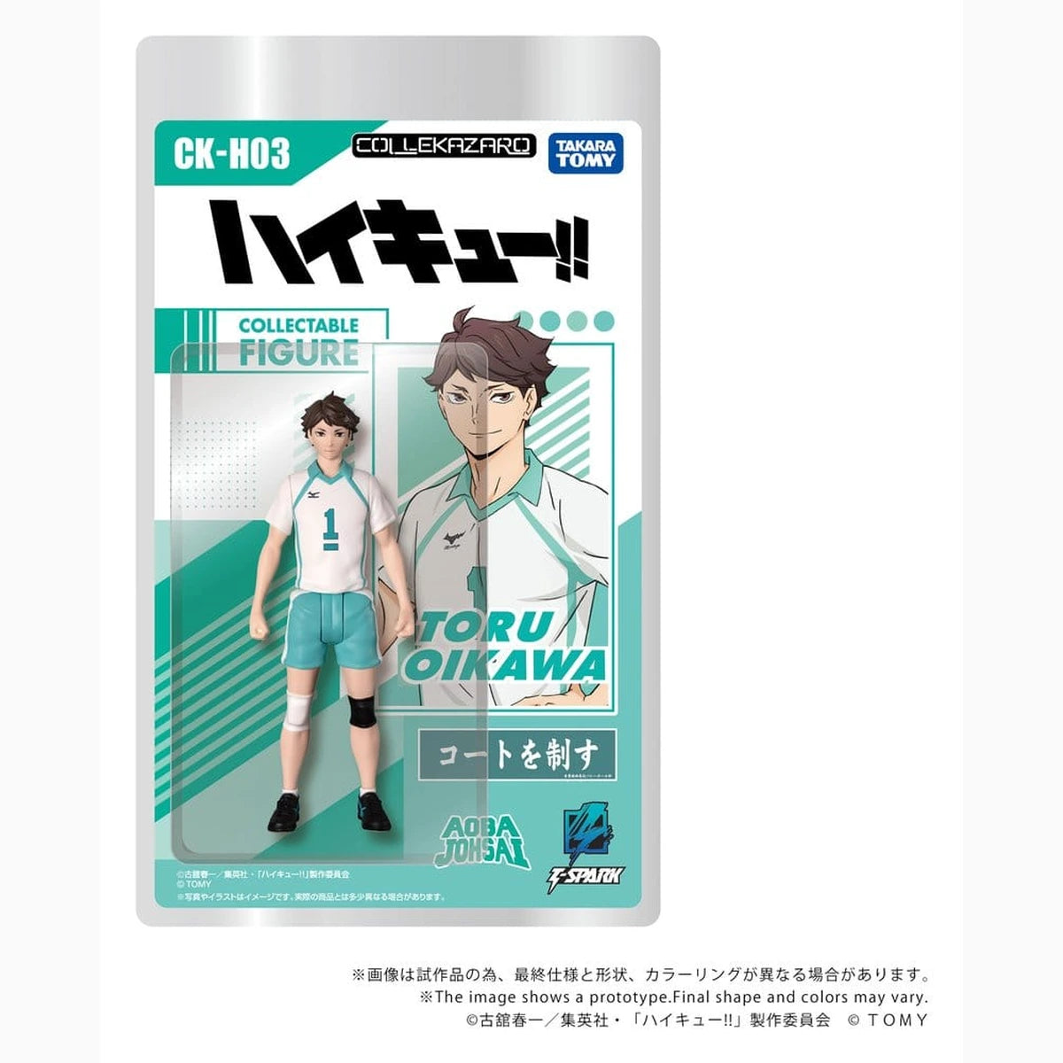 Haikyu!! figurine Collekazaro CK-H03 Toru Oikawa 11 cm - Image 3