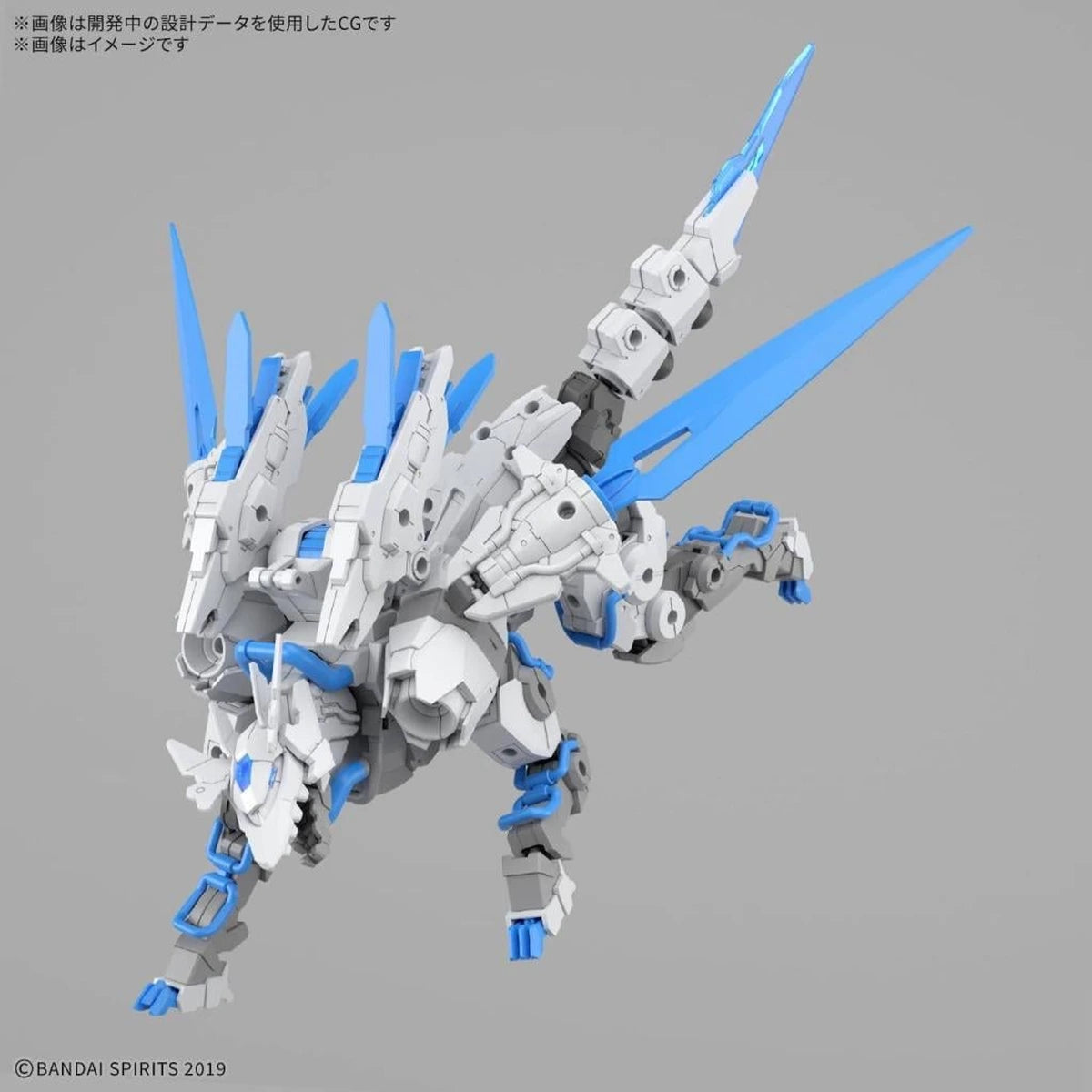 30 Minutes Mission 30MM 1/144 Extended Armament Beast Exbrave - Image 2