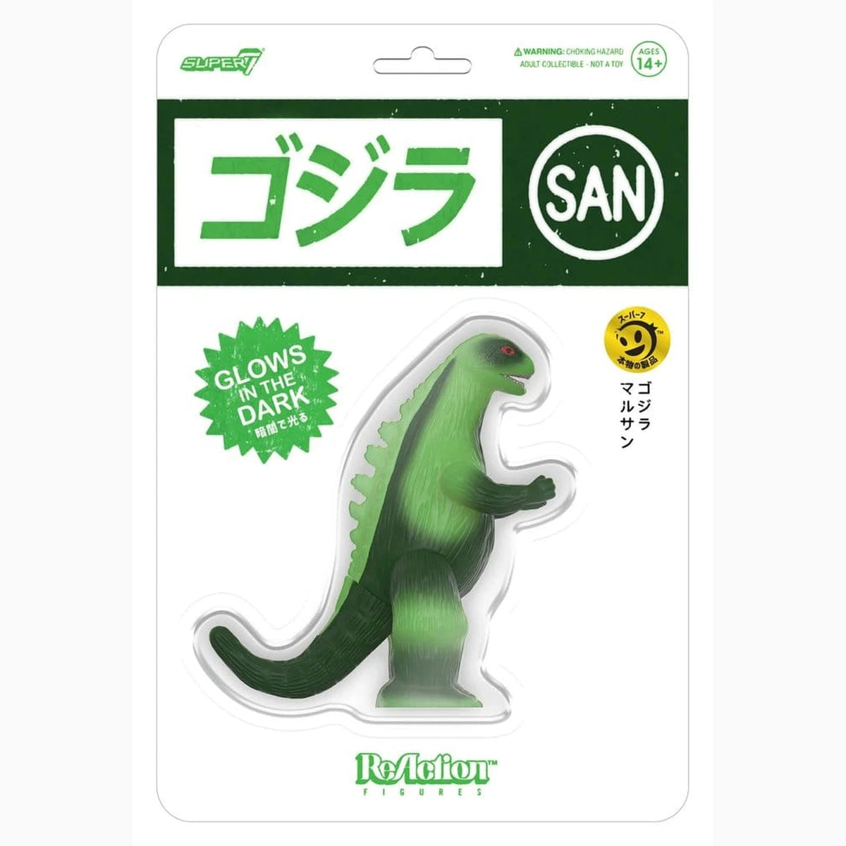 Godzilla Toho Figurine ReAction Marusan L-Tail (Glow) 23 cm - Image 1