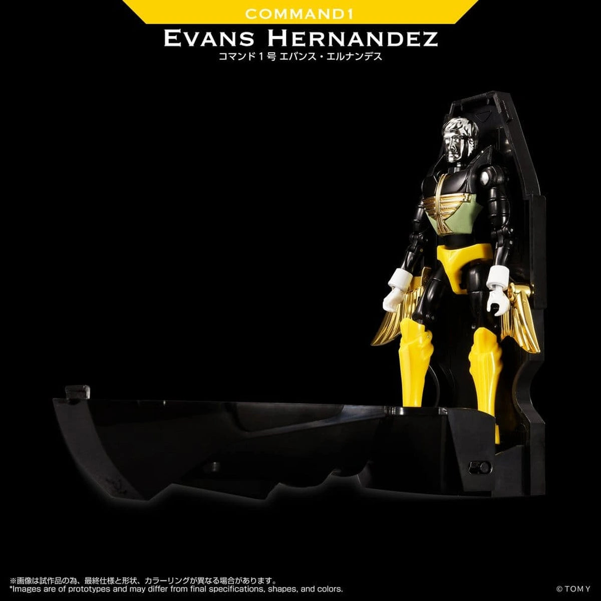 Microman figurine Legacy Soul Command 1 Evans Hernandez - Image 4