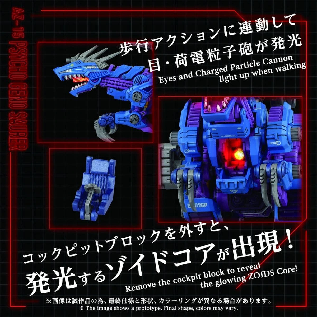 Zoids figurine 1/72 Plastic Model Kit AZ-15 Psycho Geno Saurer 32 cm - Image 5
