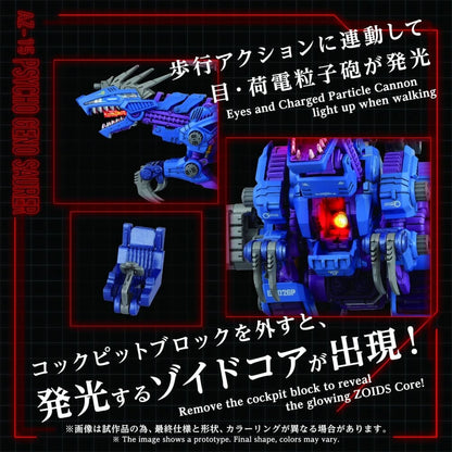 Zoids figurine 1/72 Plastic Model Kit AZ-15 Psycho Geno Saurer 32 cm - Image 5