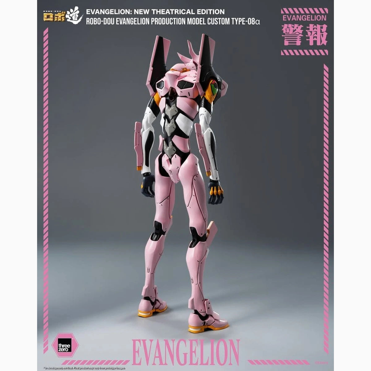 Rebuild of Evangelion Robo-Dou figurine Evangelion Production Model Custom Type-08a (Evangelion: New Theatrical Edition) 25 cm - Image 5