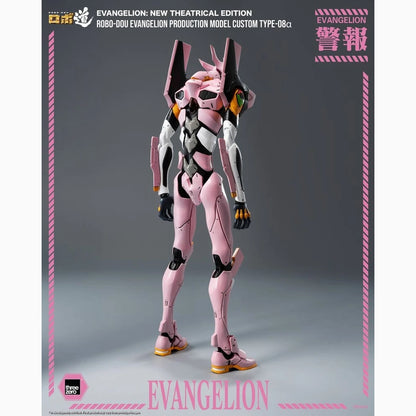 Rebuild of Evangelion Robo-Dou figurine Evangelion Production Model Custom Type-08a (Evangelion: New Theatrical Edition) 25 cm - Image 5