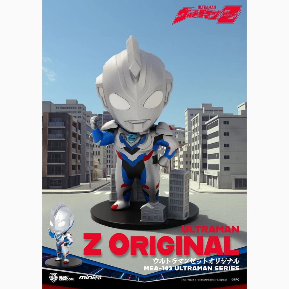 Ultraman assortiment figurines Mini Egg Attack Blind Box Ultraman Series 1 9 cm (6) - Image 4